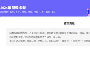 罗德里：本赛季唯一可能失败的只有我们 我们想变得更好